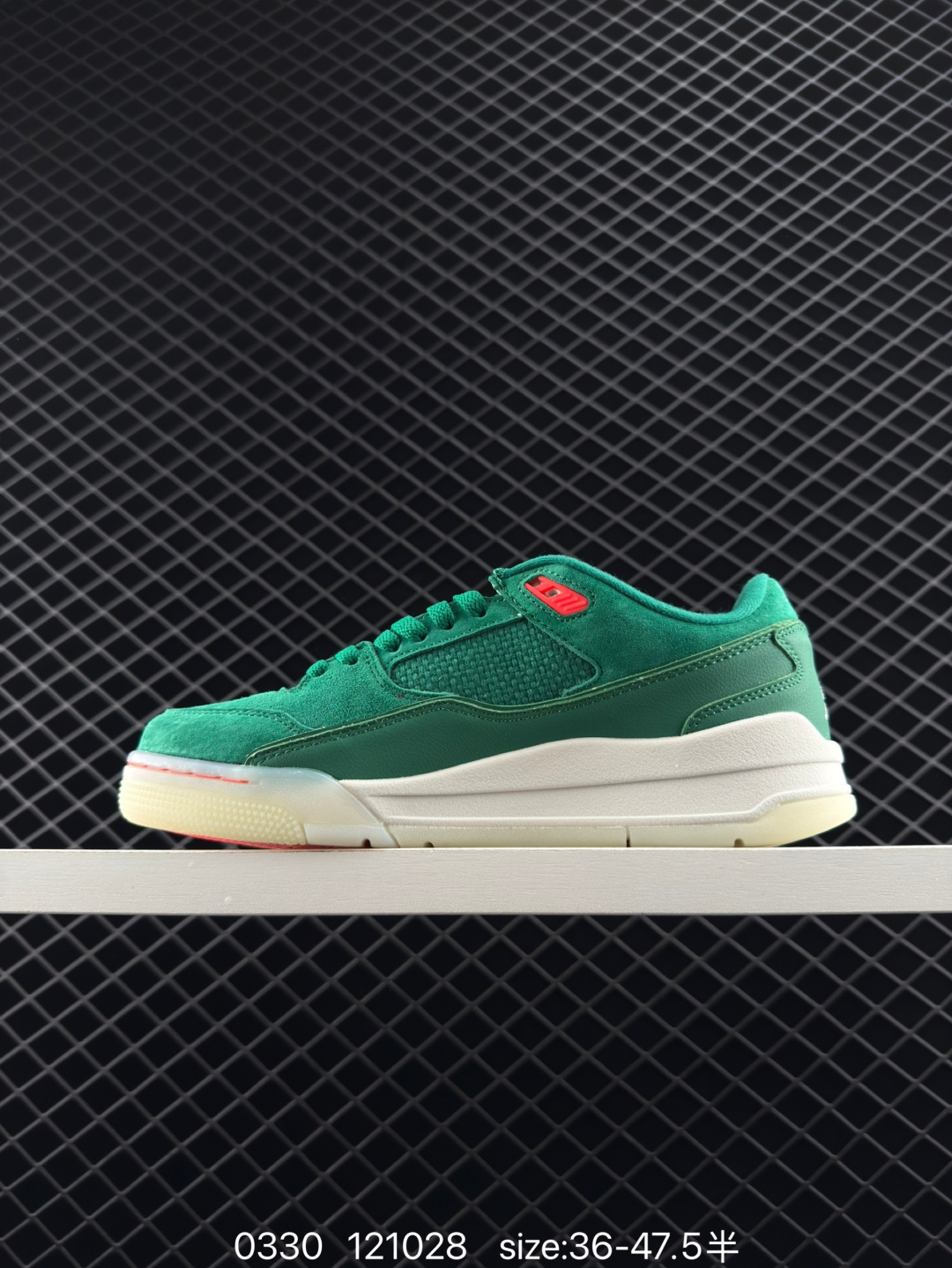 Nike Air Jordan 4 Retro RM